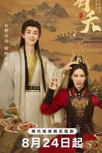 Hữu Yểu