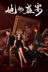 Bữa Tiệc Của Cô Ấy