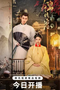 Cẩm Tú Trạch Tâm