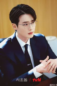 Luật Sư Phường Seocho
